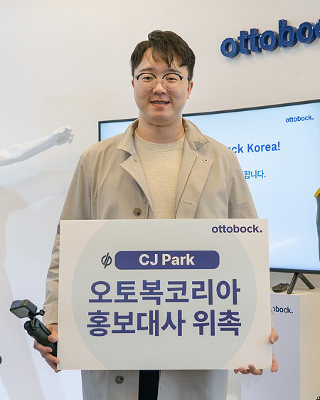  Ʃ CJ Park `亹ڸ` ȫ 